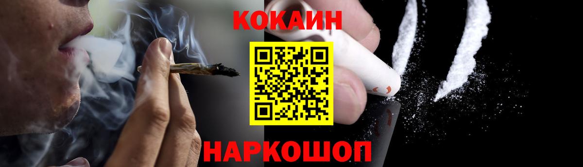 Кызыл  КОКАИН  Экстази  ГАШИШ  Вход с VPN  Меф кристаллы  NBOMe 