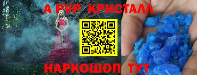 герыч Донецк