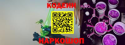 герыч Донецк