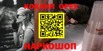 СК Донской