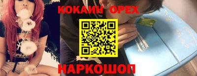 герыч Донецк