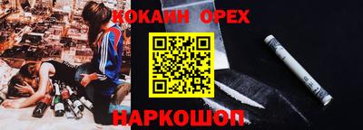 герыч Донецк