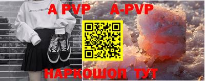 a pvp Дубна