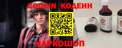 герыч Донецк