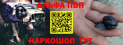 a pvp Дубна