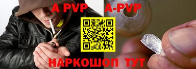 a pvp Дубна