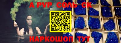 a pvp Дубна