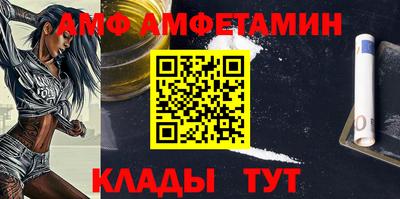 герыч Донецк