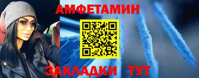 герыч Донецк