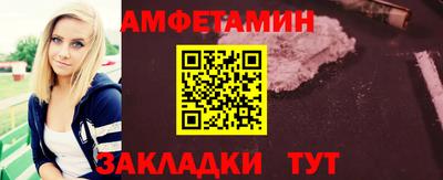 герыч Донецк