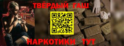 герыч Донецк
