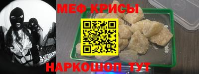 СК Донской