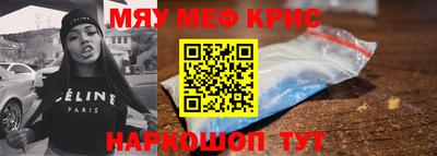 герыч Донецк