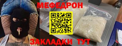 герыч Донецк