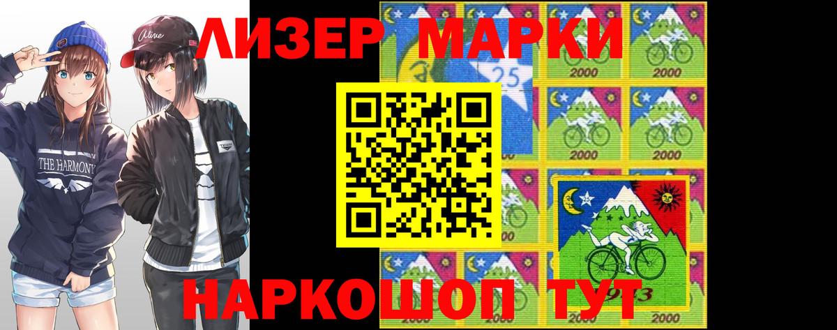 Амфетамин Кызыл