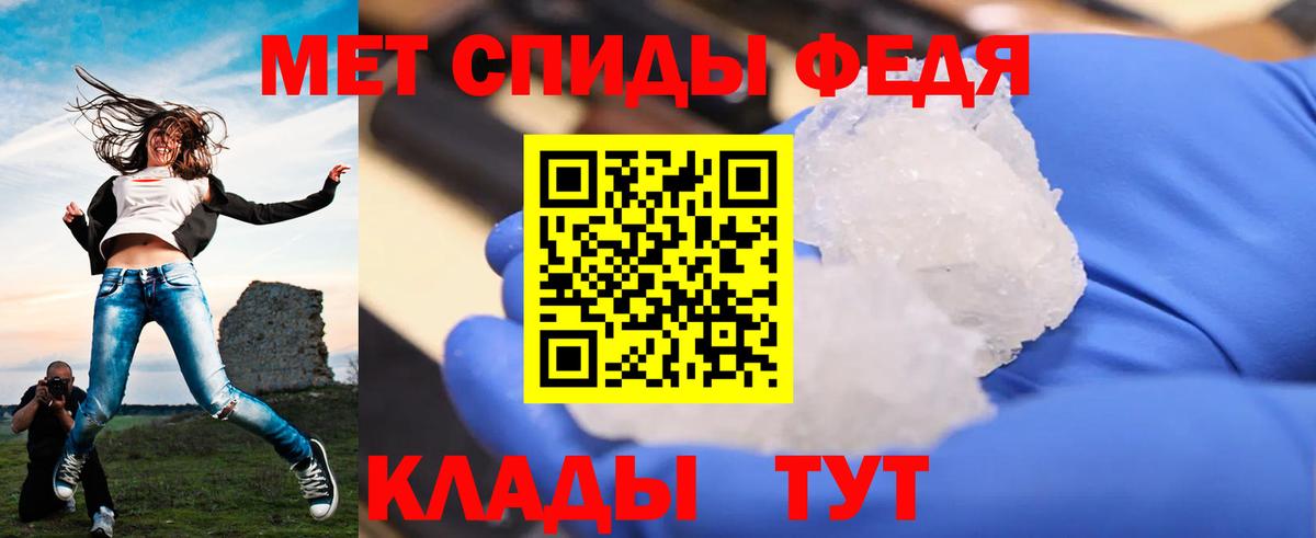 Первитин витя Кызыл