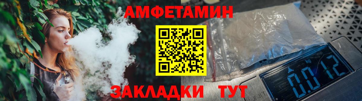 Метамфетамин винт  Вход с VPN  Кызыл 