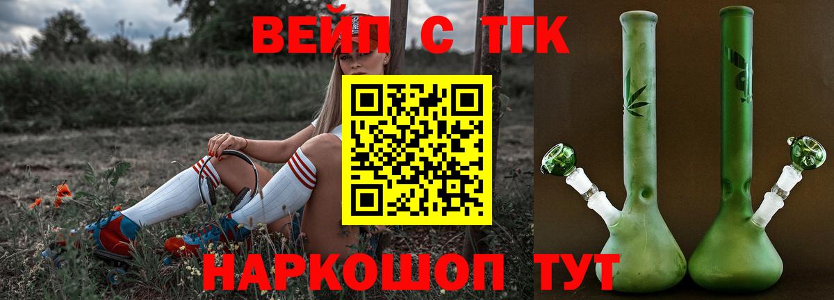 ТГК гашишное масло Кызыл