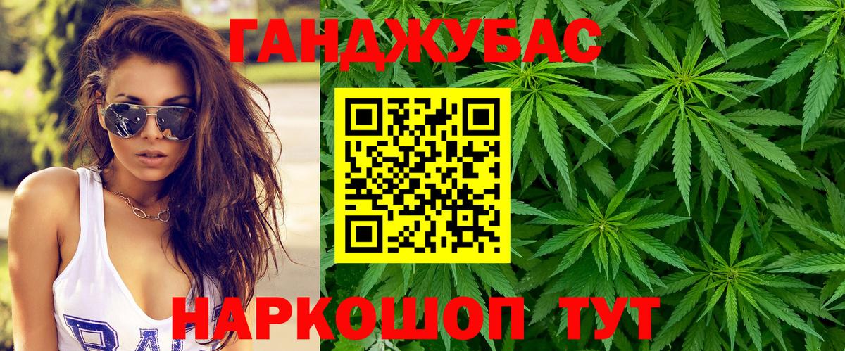 МАРИХУАНА Bruce Banner Кызыл